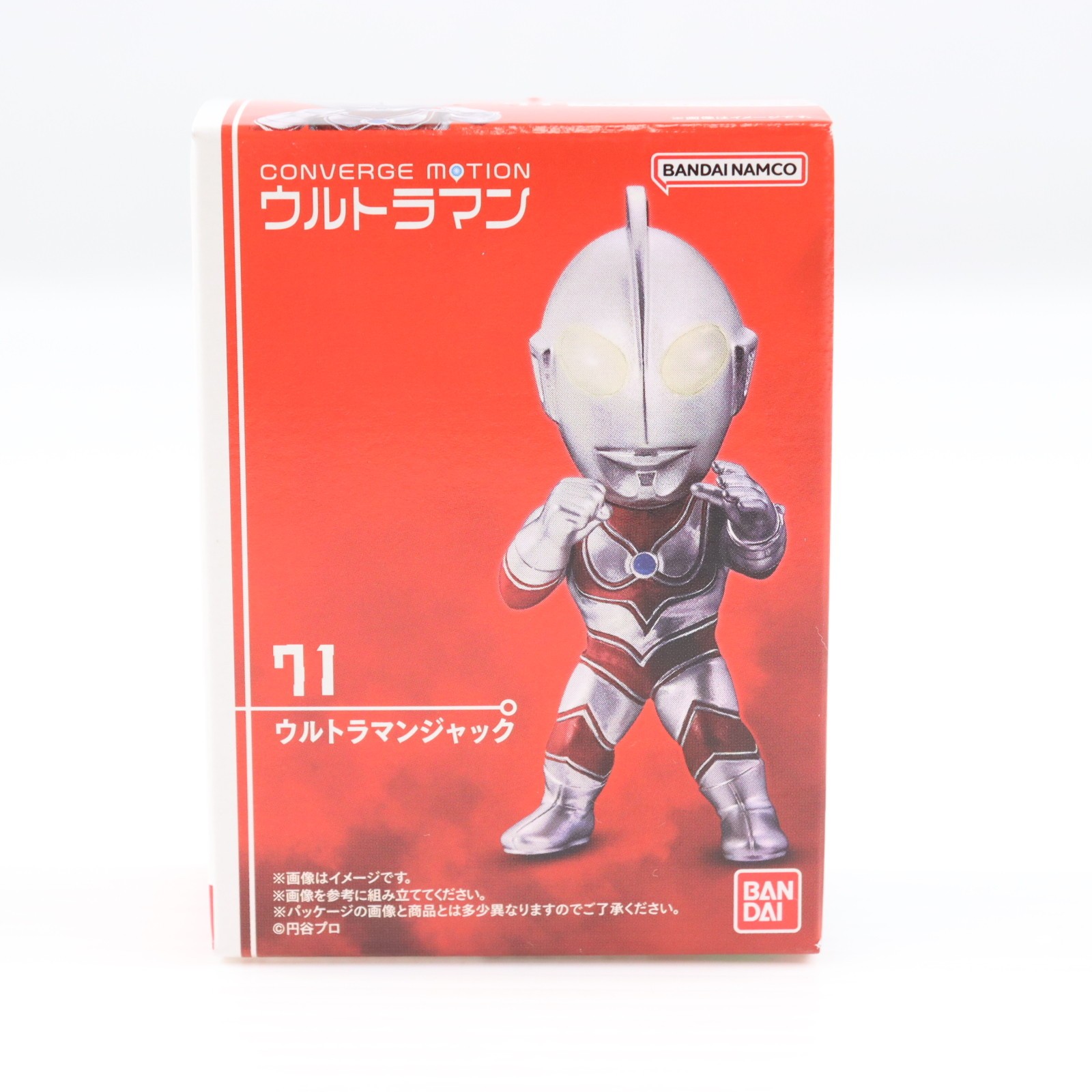 楽天市場】帰ってきたウルトラマン ツインテールの通販