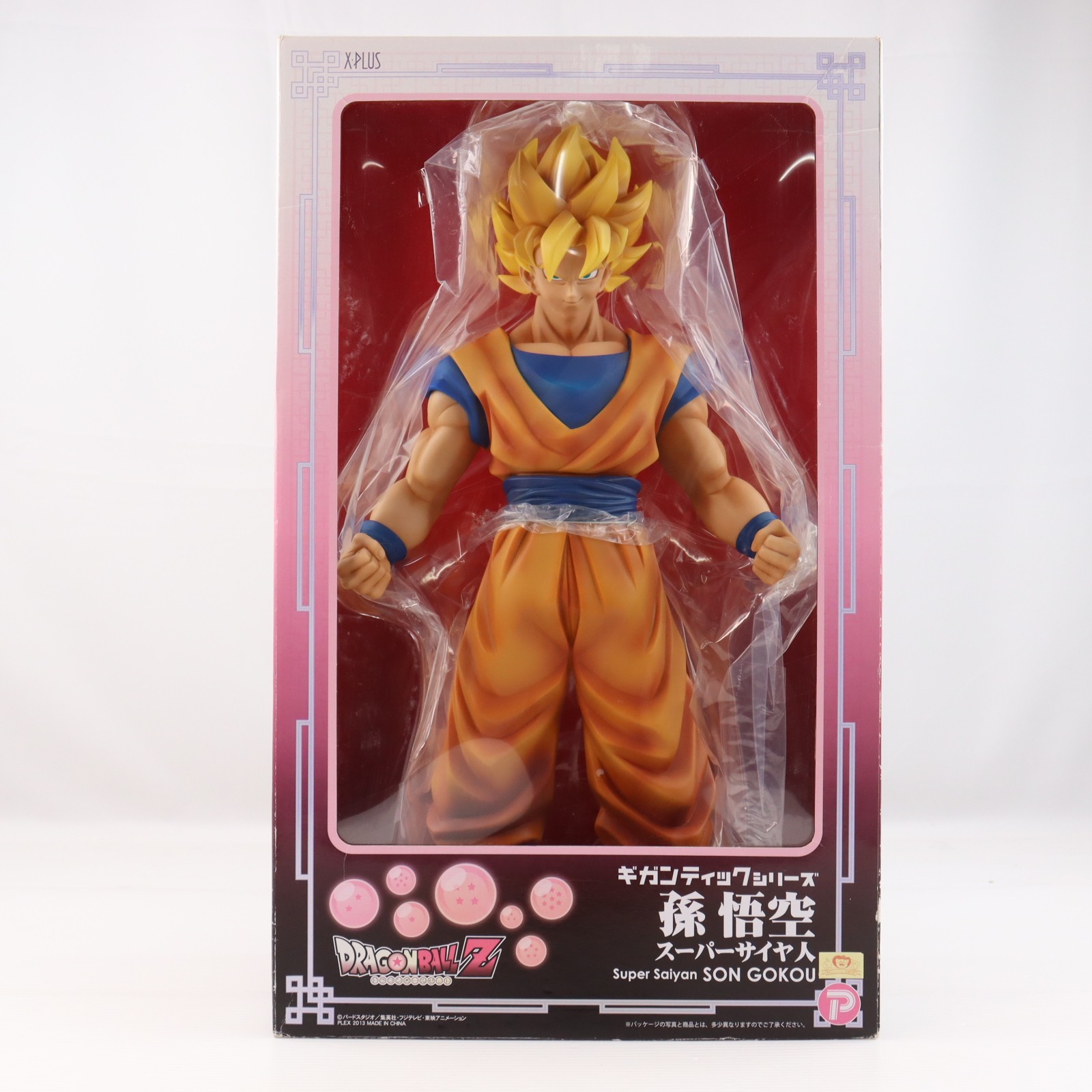 楽天市場】ギガンティックシリーズ 孫悟空 スーパーサイヤ人の通販