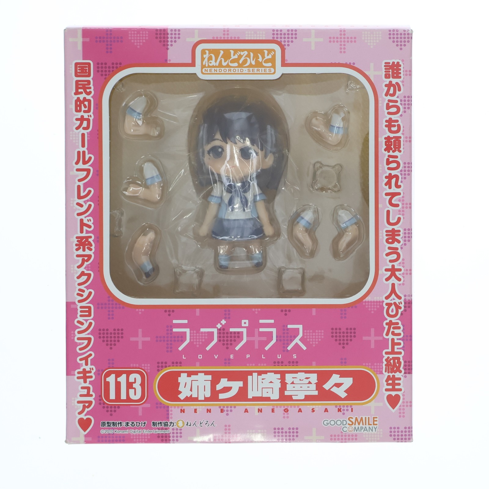 楽天市場】姉ヶ崎寧々の通販