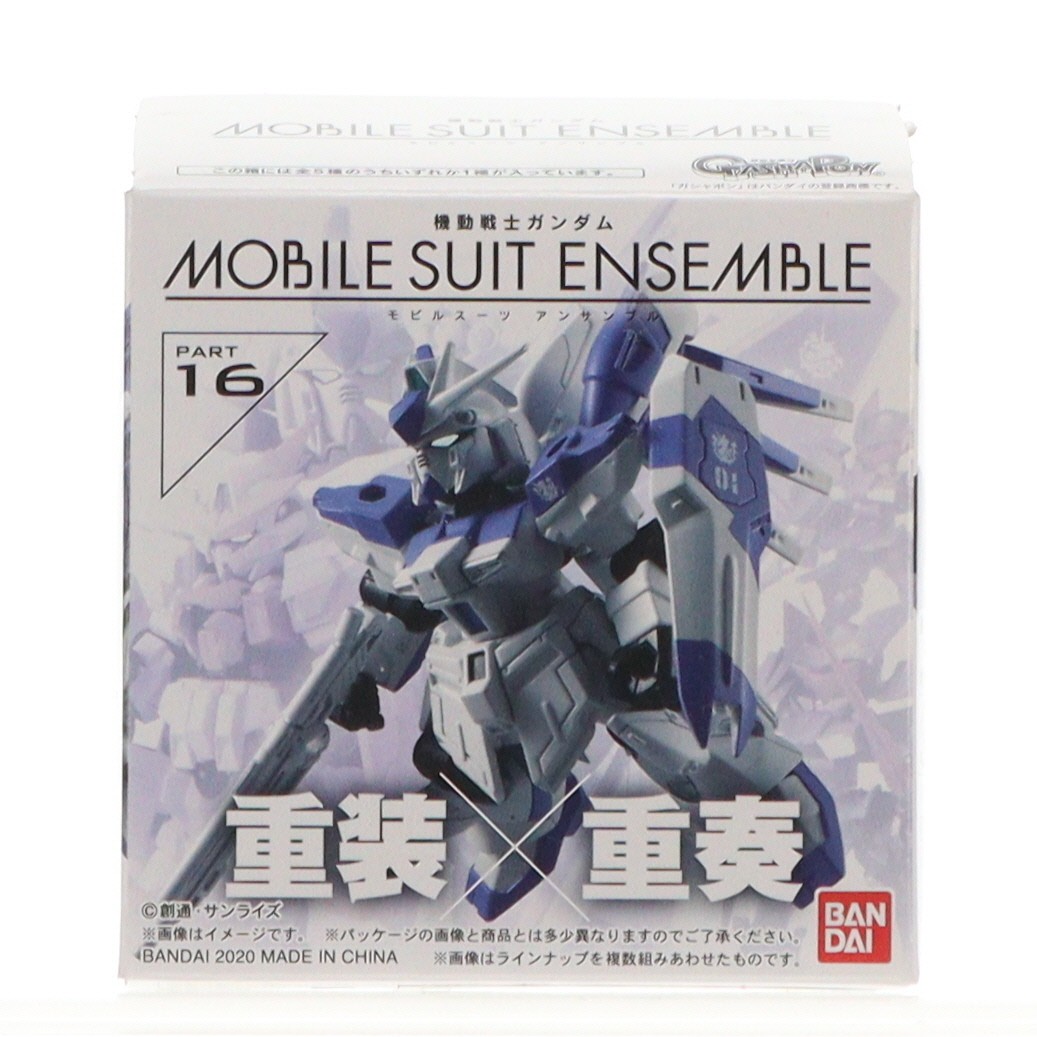 楽天市場】ガンダム モビルスーツ アンサンブル 00の通販