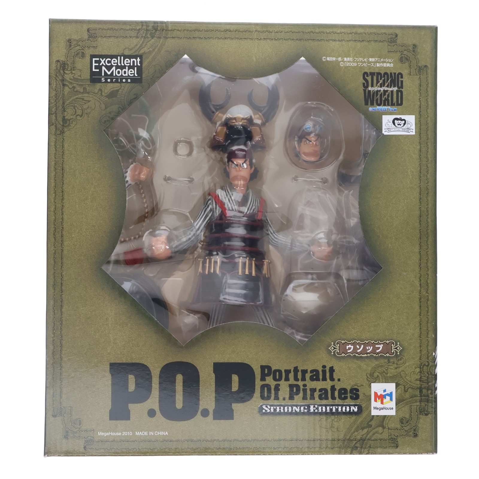 楽天市場】P．O．P STRONG EDITIONの通販