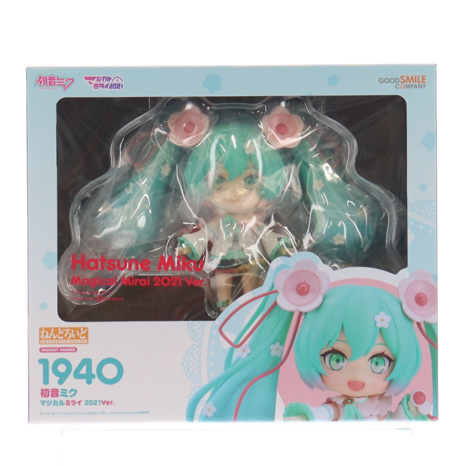楽天市場】ねんどろいど 初音ミク マジカルミライ 5th Anniversary Ver