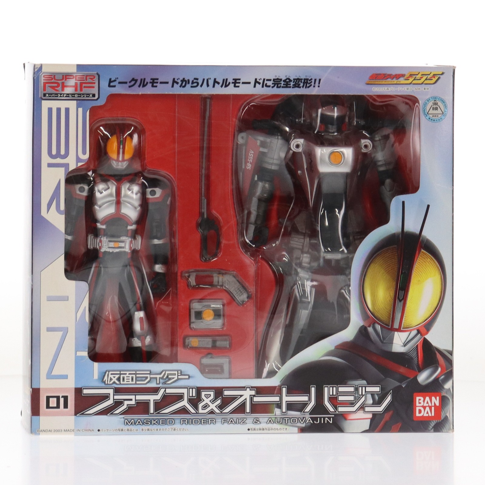 楽天市場】仮面ライダーファイズ RC ジェットスライガーの通販