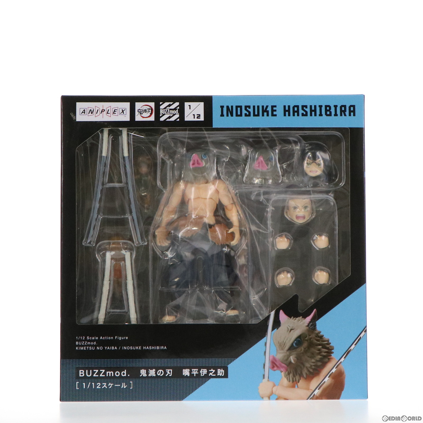 楽天市場】鬼滅の刃 buzzmodの通販