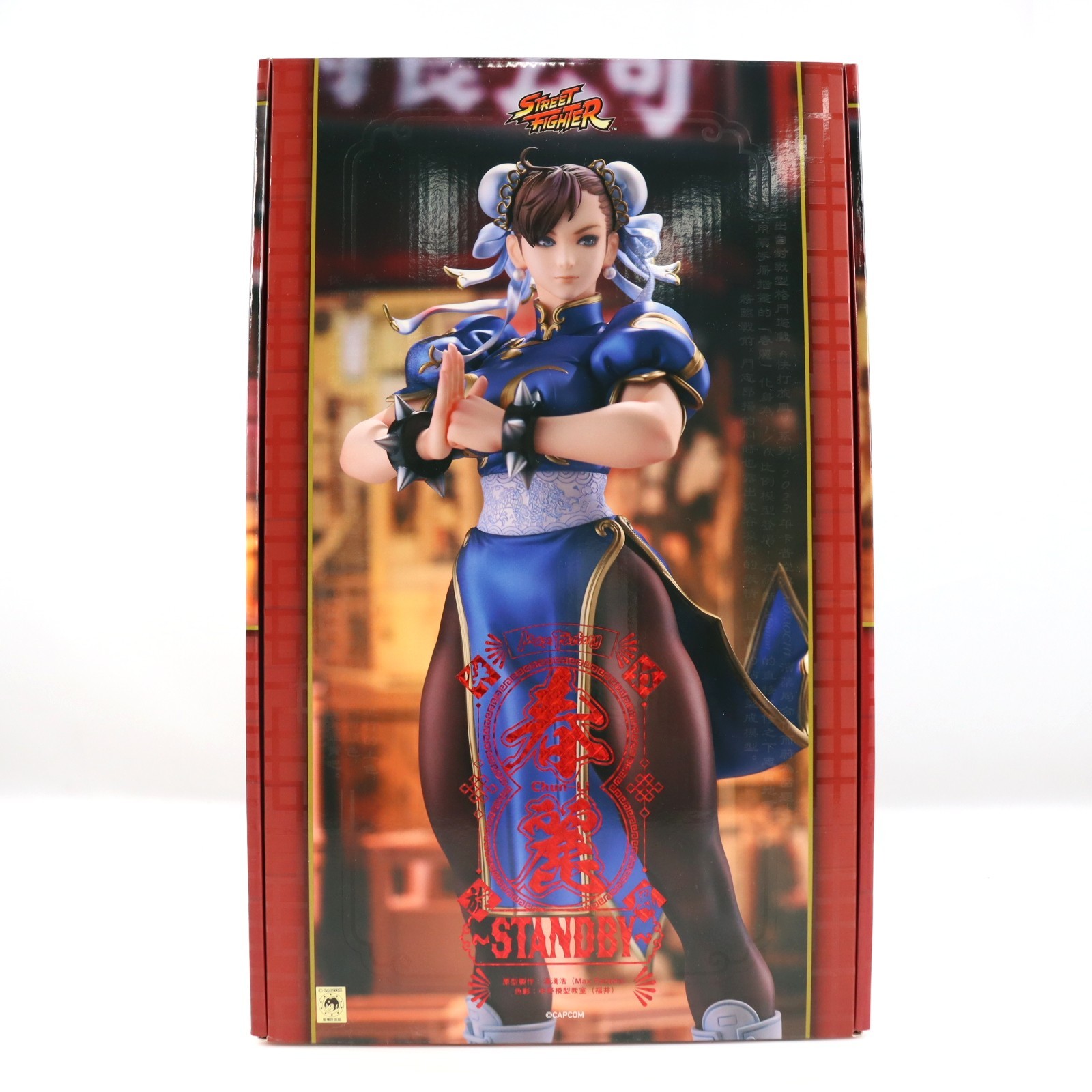 楽天市場】コトブキヤ 春麗の通販