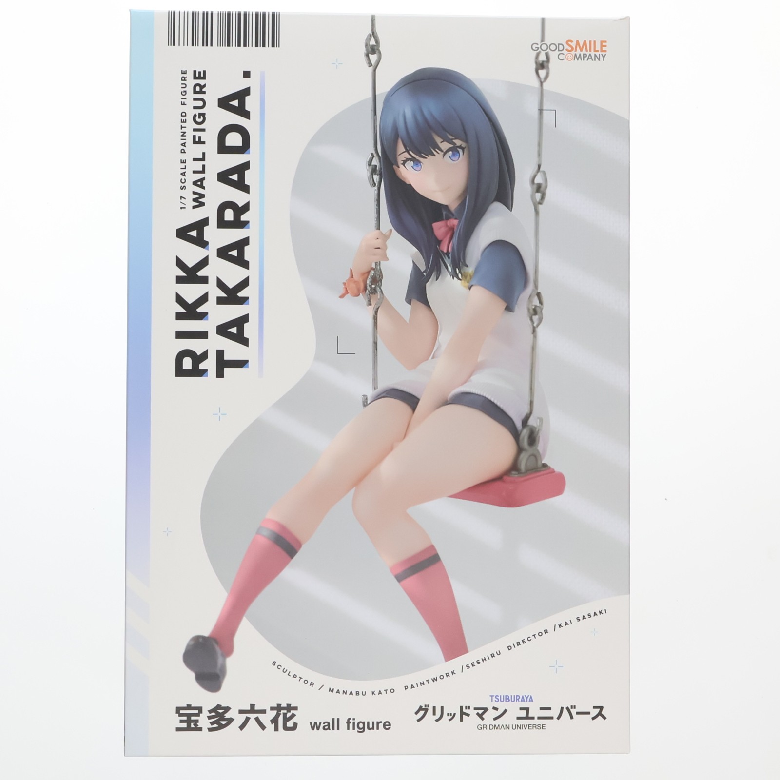 楽天市場】劇場版『グリッドマン ユニバース』 宝多六花 wall figure 1