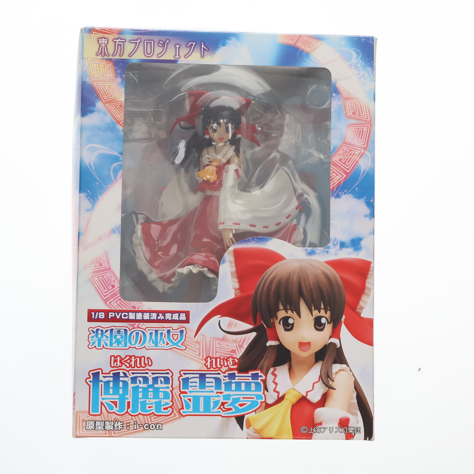 楽天市場】フィギュア 1／8 博麗霊夢の通販