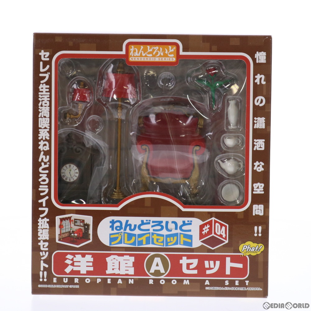 楽天市場】ねんどろいどプレイセット #10 書斎の通販