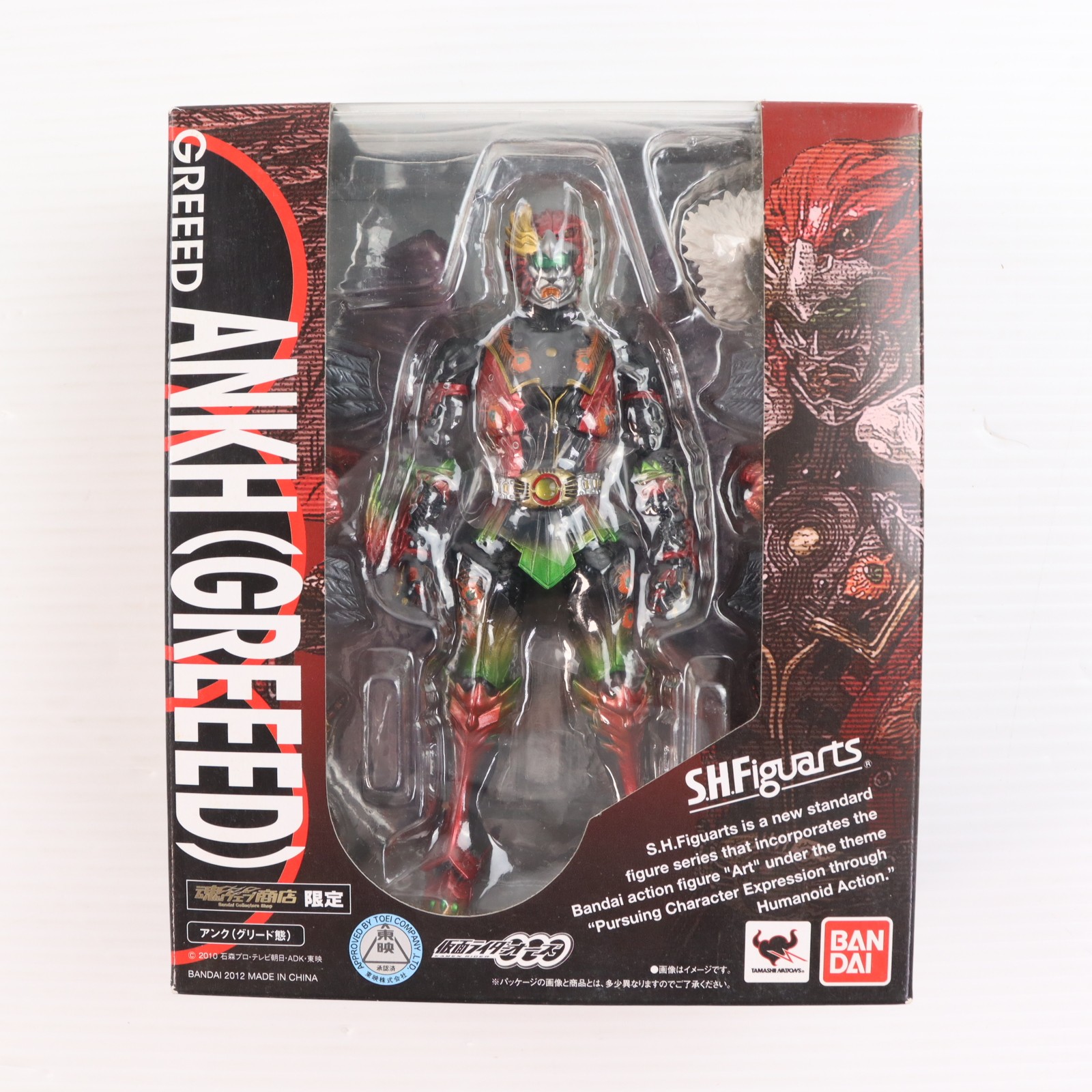 楽天市場】仮面ライダーオーズ アンク 衣装（ホビー）の通販