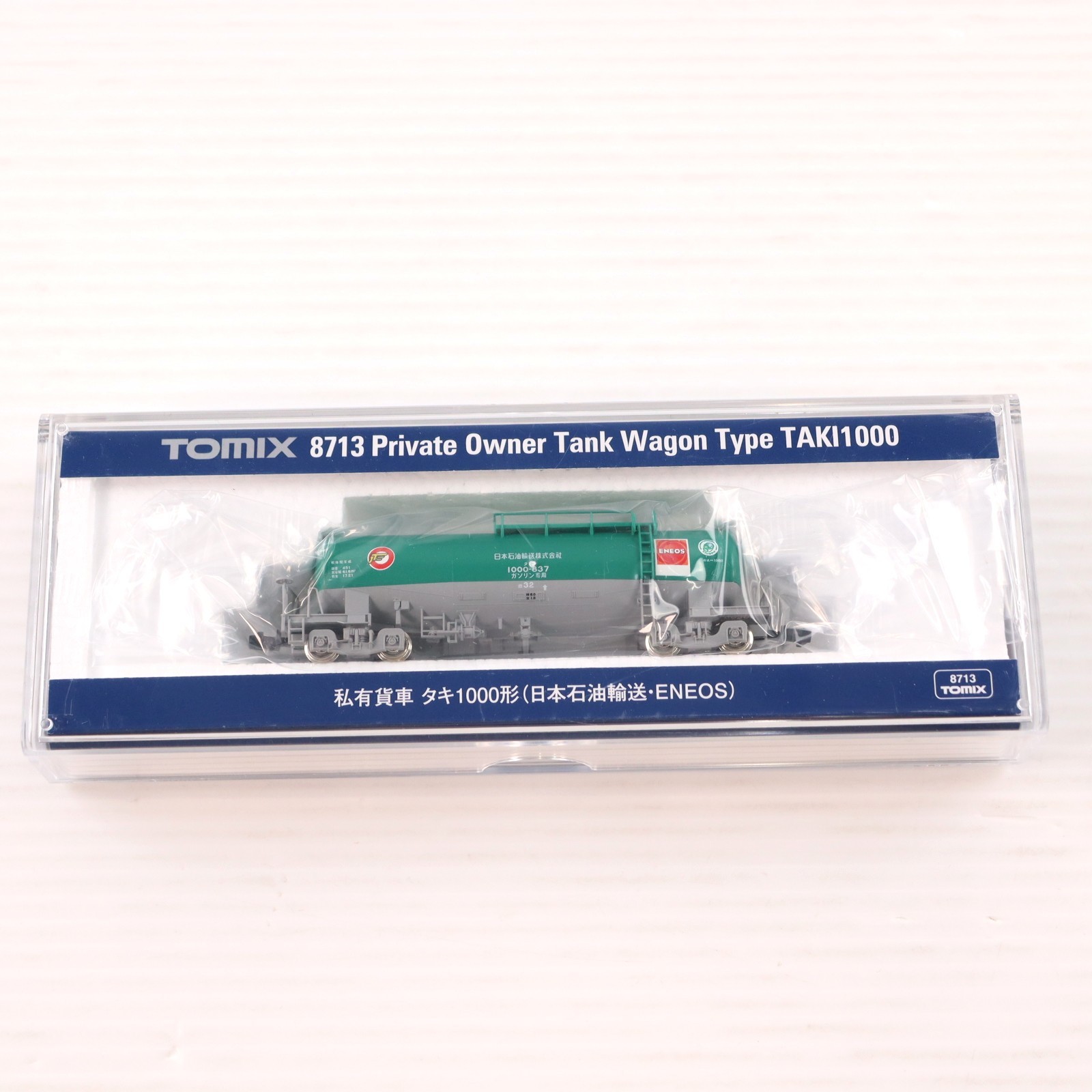 楽天市場】タキ1000 Nゲージ（ホビー）の通販