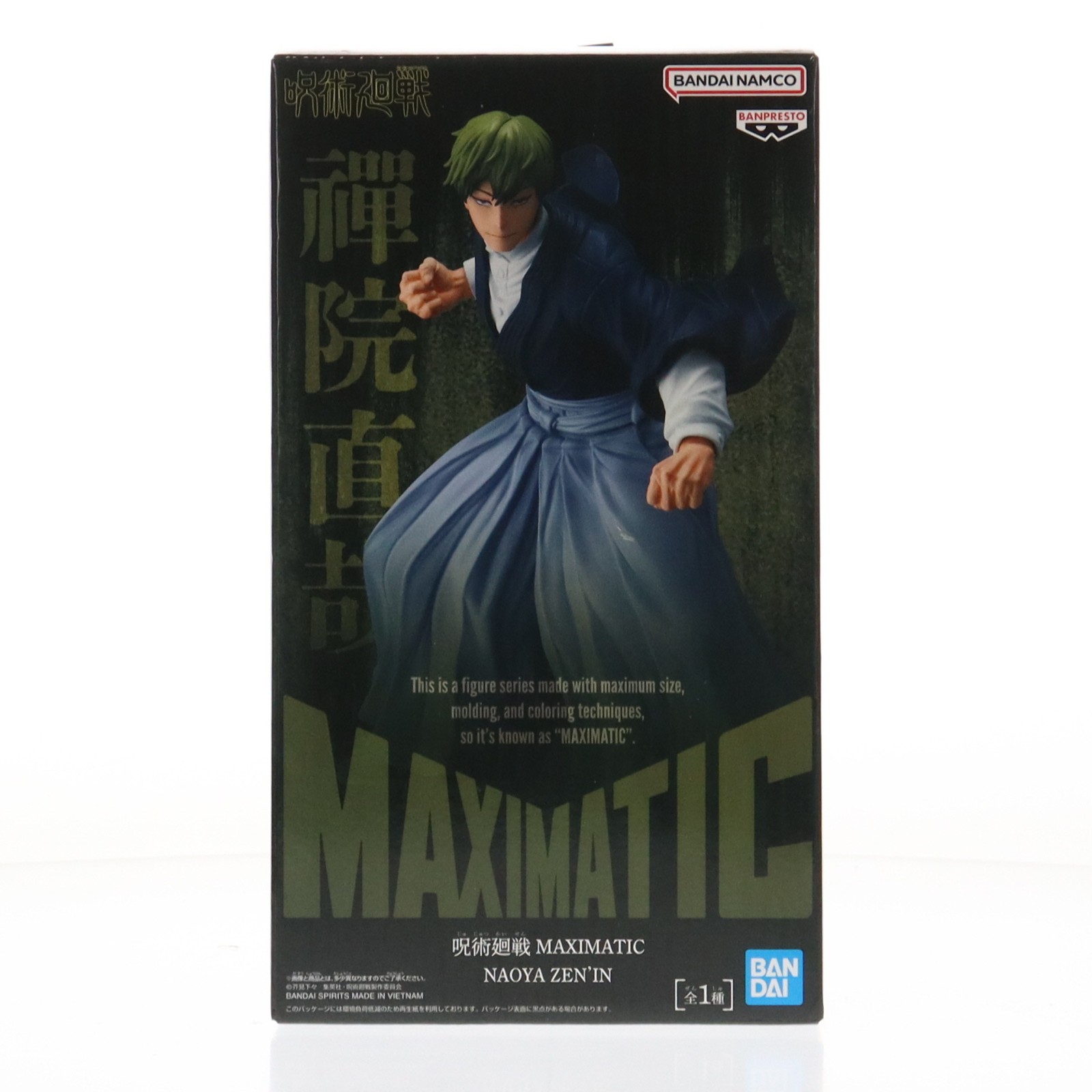 楽天市場】禪院直哉の通販