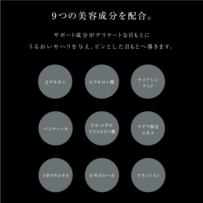 楽天市場】reveiller レヴェイエ The Eye. ジ アイ 15g アイクリーム