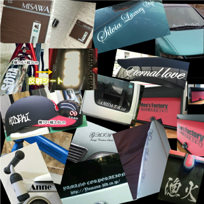 楽天市場】オーダーメイド カッティングステッカー 屋外用防水シール