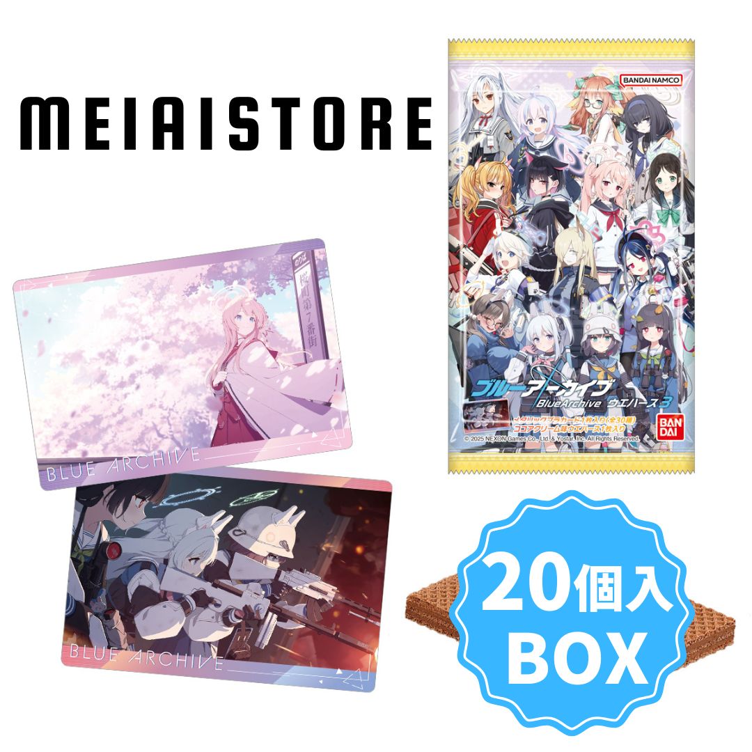 楽天市場】【BOX】バンダイ ブルーアーカイブ ウエハース3 20個入