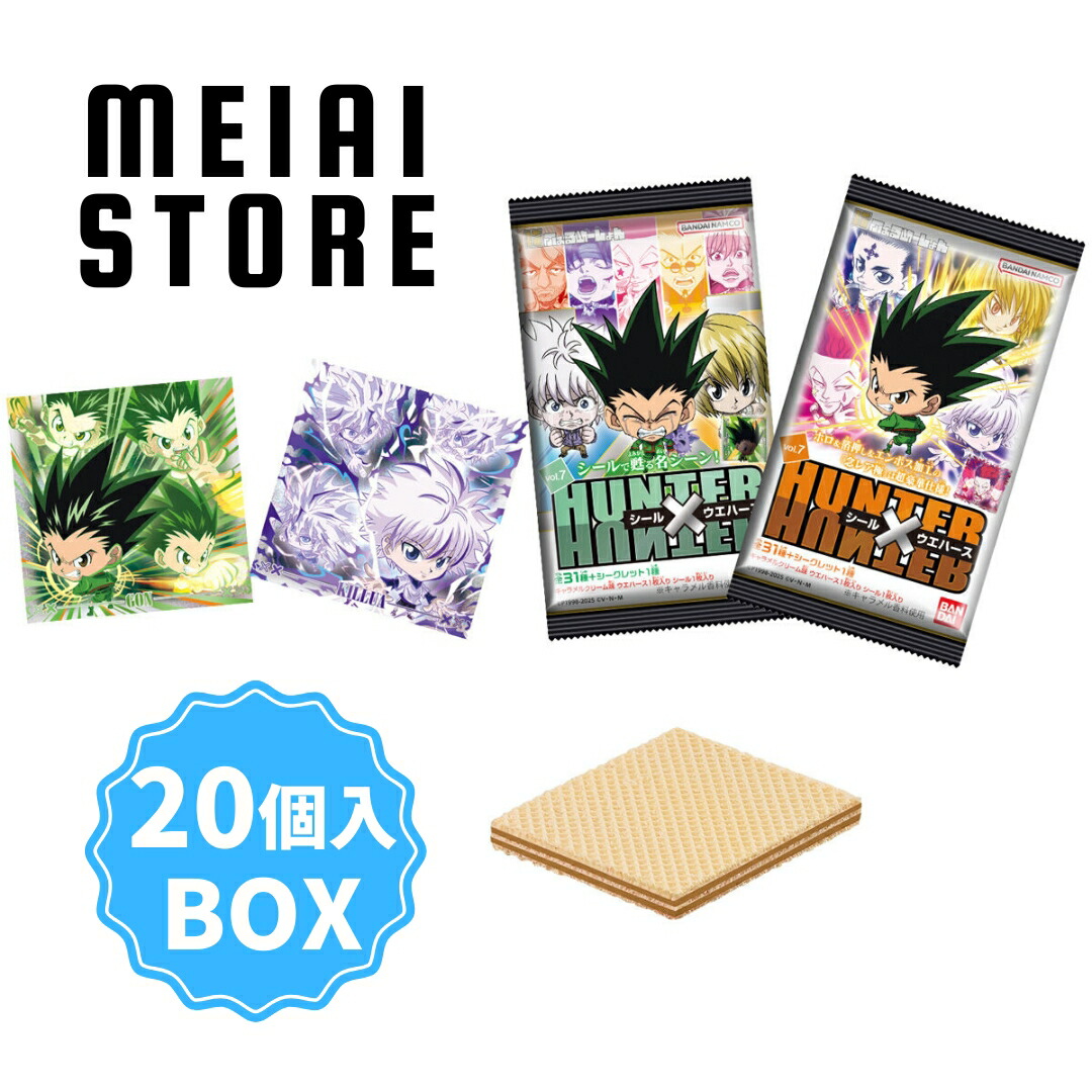 楽天市場】【BOX】バンダイ にふぉるめーしょん HUNTER×HUNTER シール