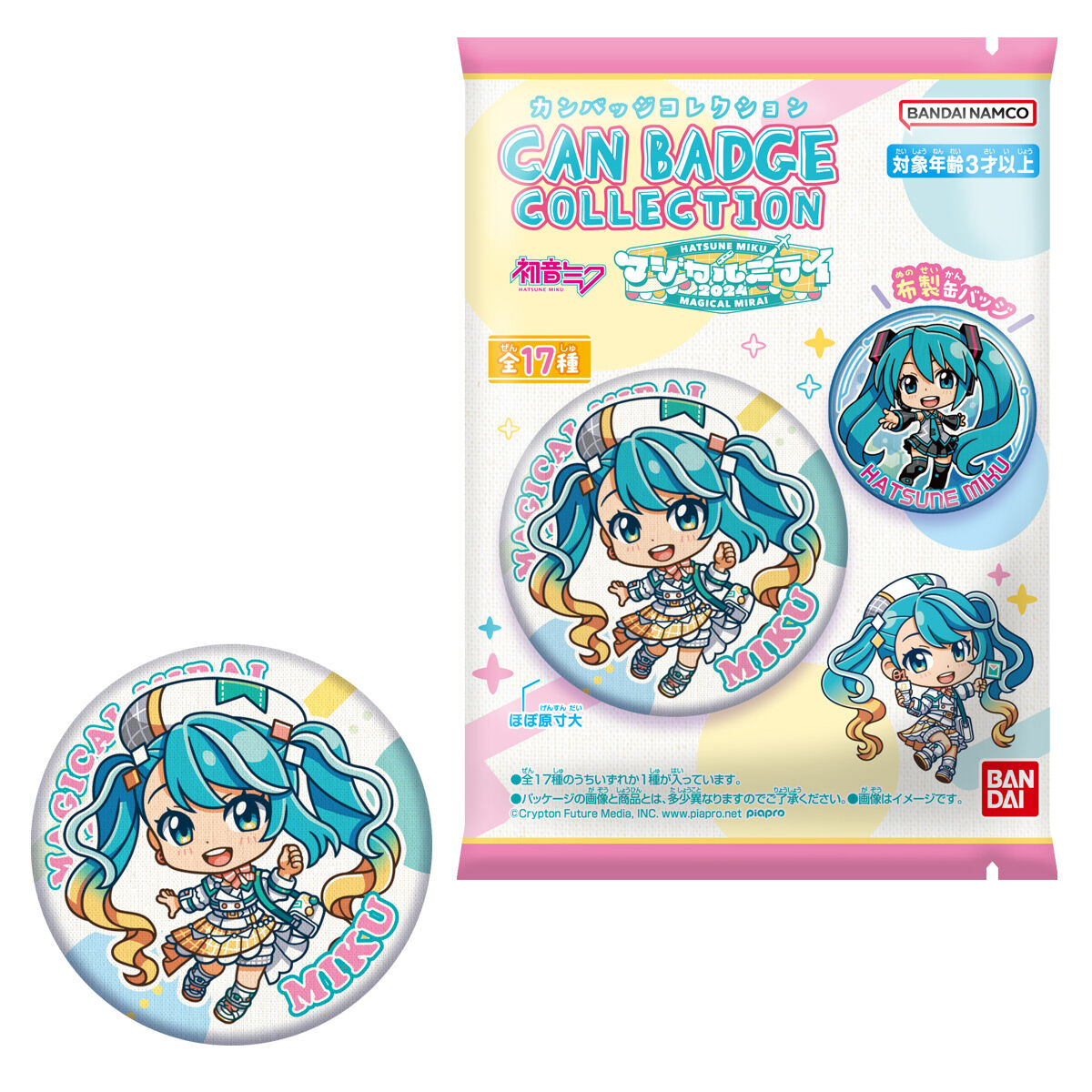 楽天市場】【BOX】バンダイ CAN BADGE COLLECTION 初音ミク「マジカル