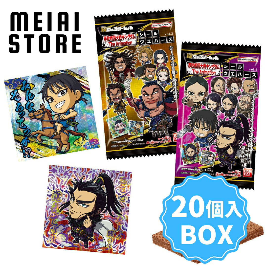 楽天市場】賞味期限2025年08月【BOX】バンダイ にふぉるめーしょん