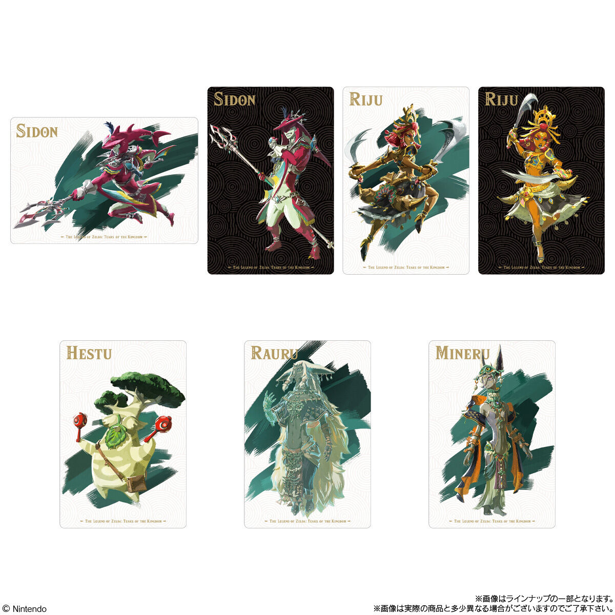 楽天市場】賞味期限2025年10月【BOX】バンダイ ゼルダの伝説