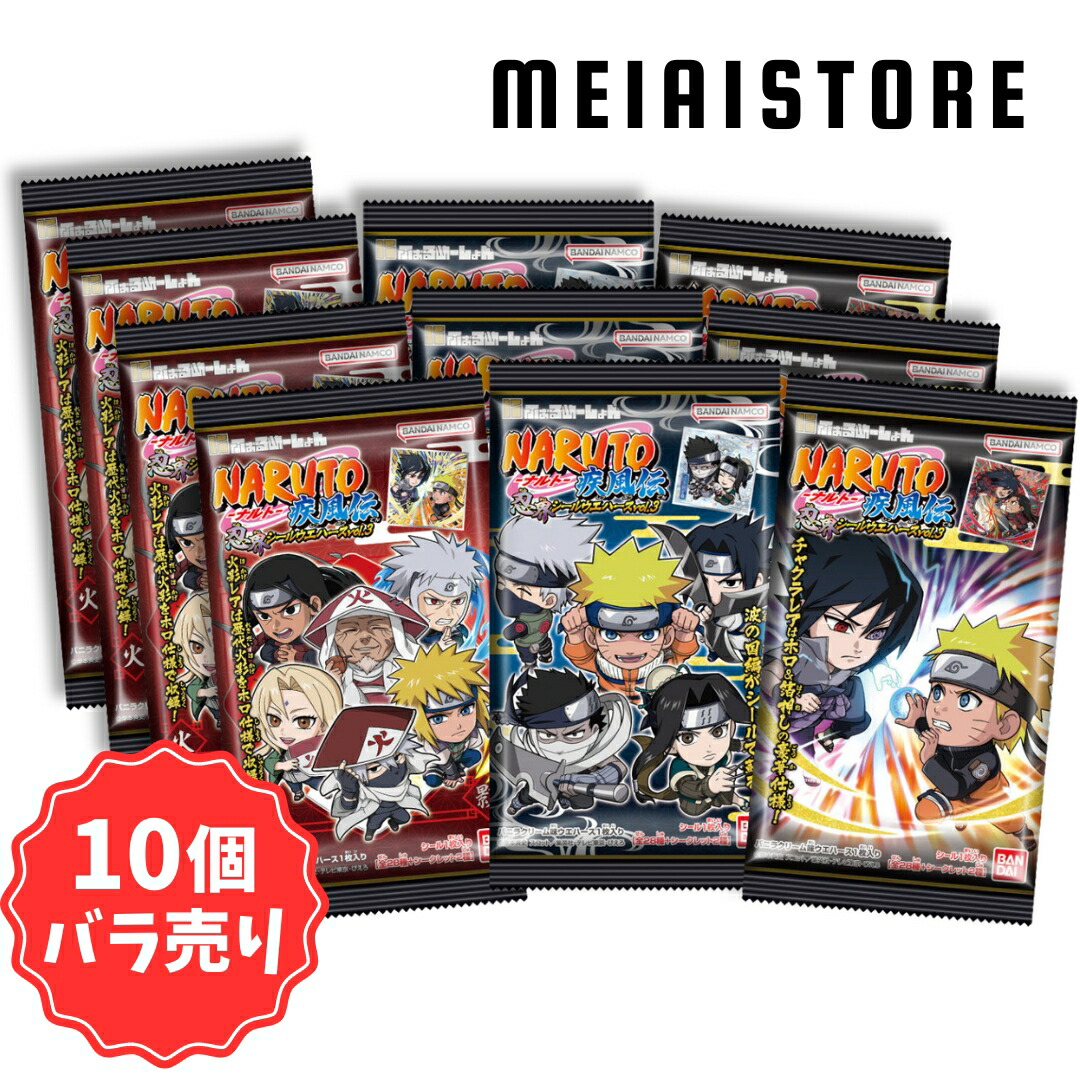 楽天市場】賞味期限2025年07月31日【10個バラ売り】バンダイ にふぉる