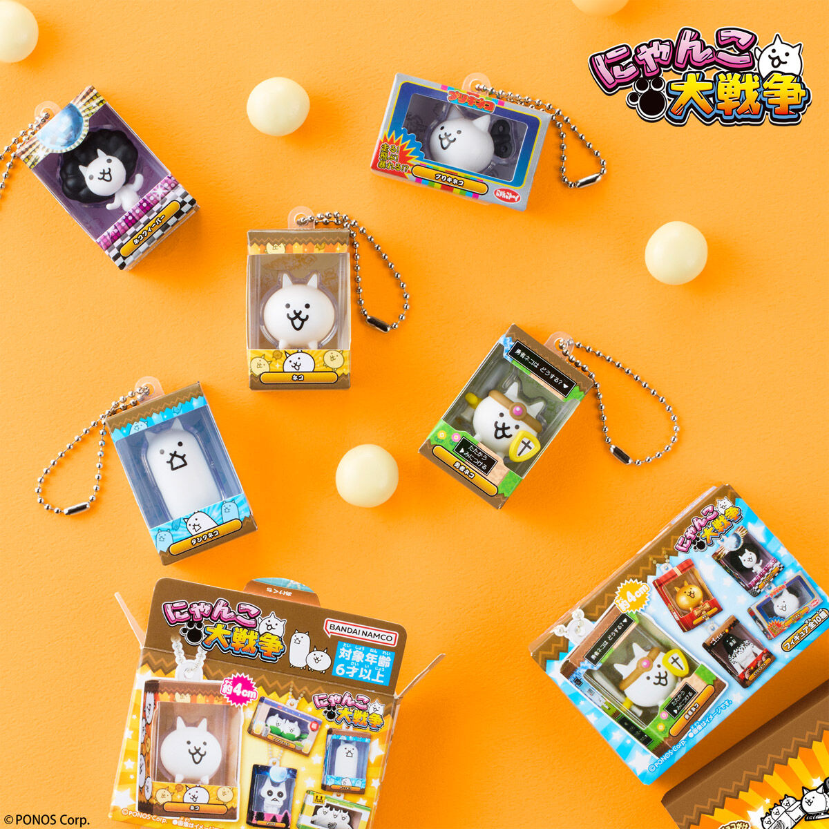 楽天市場】【7個バラ売り】バンダイ にゃんこ大戦争 チョコボックス