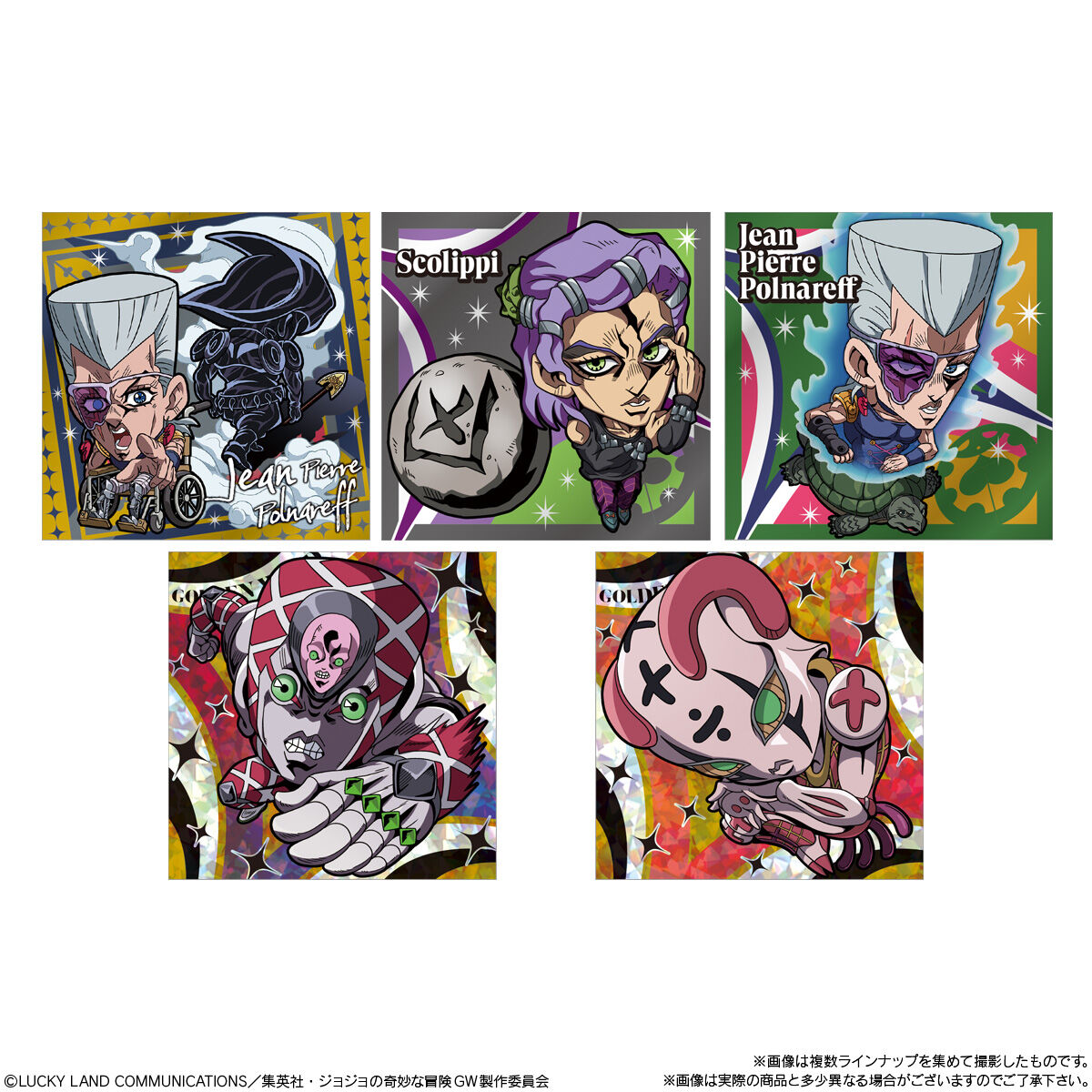 楽天市場】【10個バラ売り】バンダイ にふぉるめーしょん ジョジョの