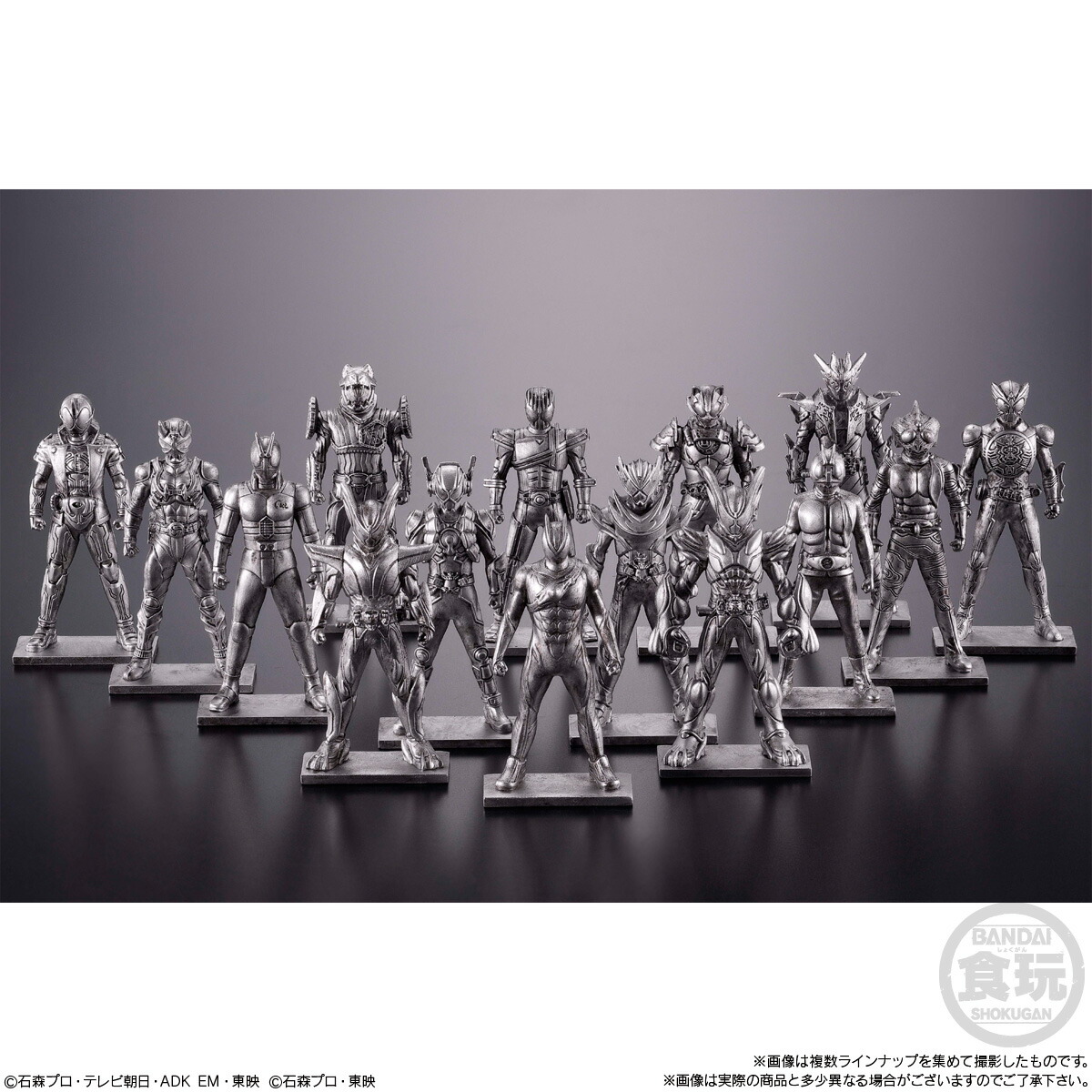 楽天市場】【7個バラ売り】バンダイ 仮面ライダーゼッツ フィギュア