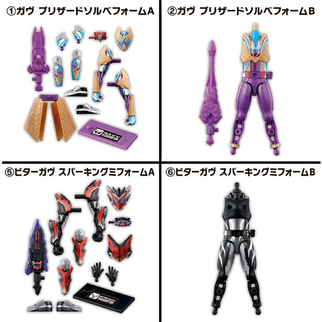 楽天市場】【4種アソートセット】バンダイ 装動 仮面ライダーガヴ GV3