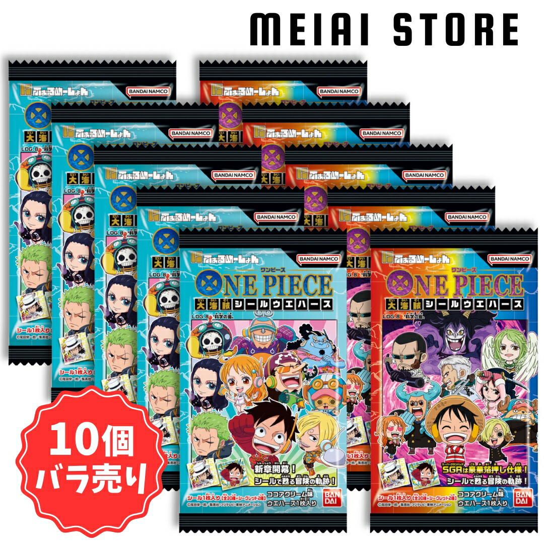 楽天市場】賞味期限2025年4月【10個バラ売り】 にふぉるめーしょん