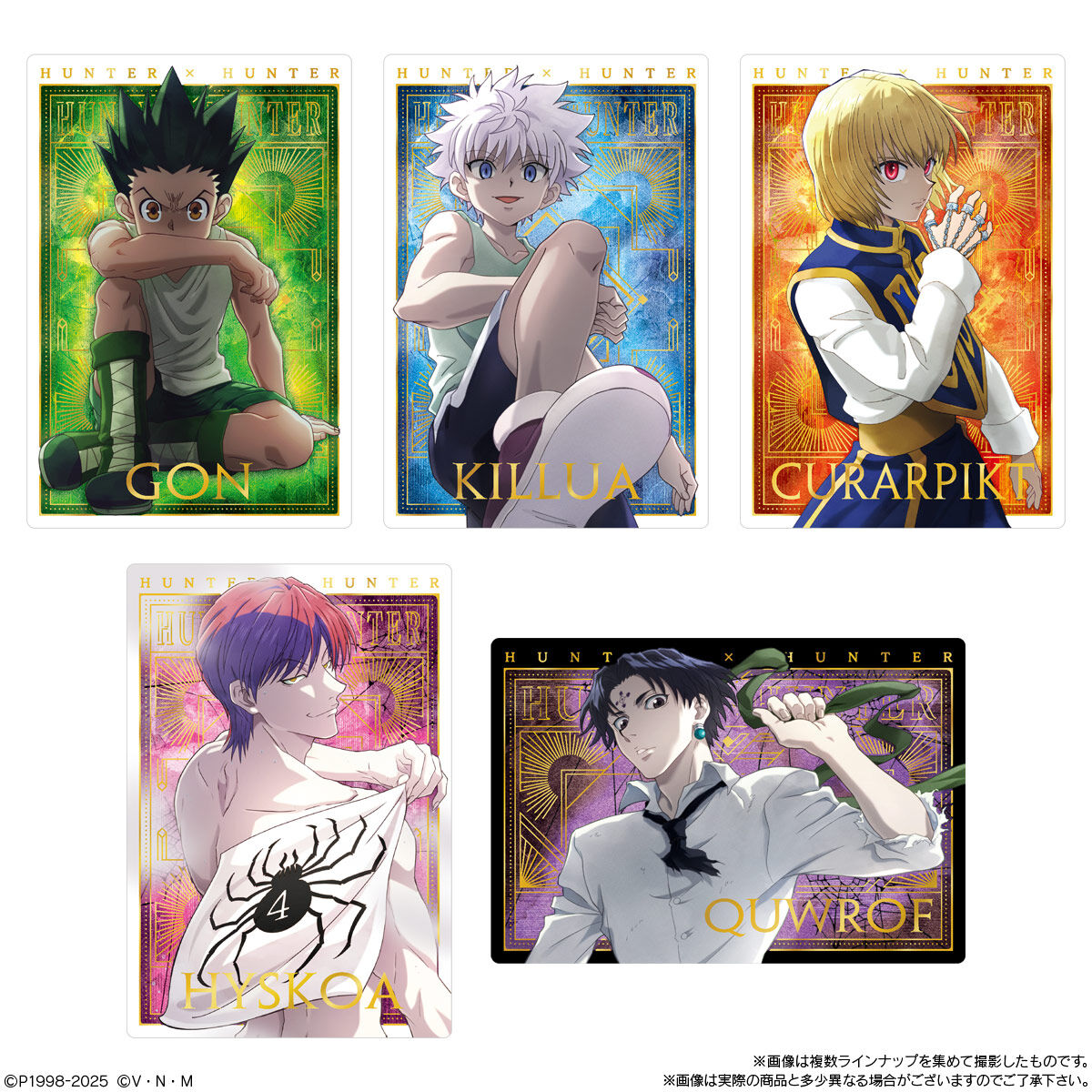 楽天市場】【BOX】バンダイ イタジャガ HUNTER×HUNTER3 20個入