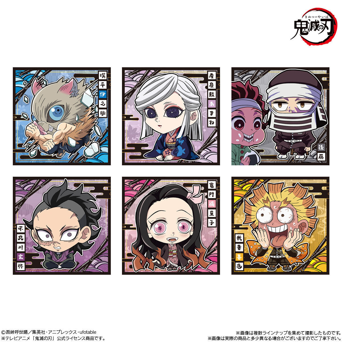 楽天市場】賞味期限2025年08月31日【10個バラ売り】バンダイ にふぉる