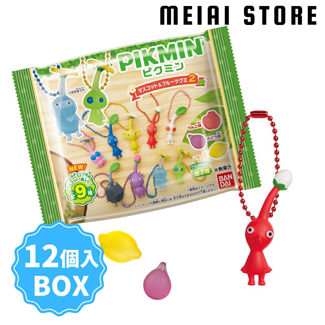 楽天市場】賞味期限2025年3月【BOX】バンダイ ピクミン マスコット