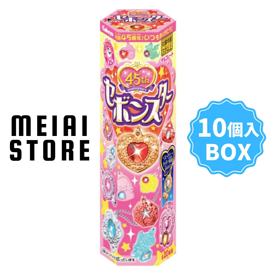 楽天市場】賞味期限2025年09月【BOX】カバヤ セボンスター 2024 第二弾