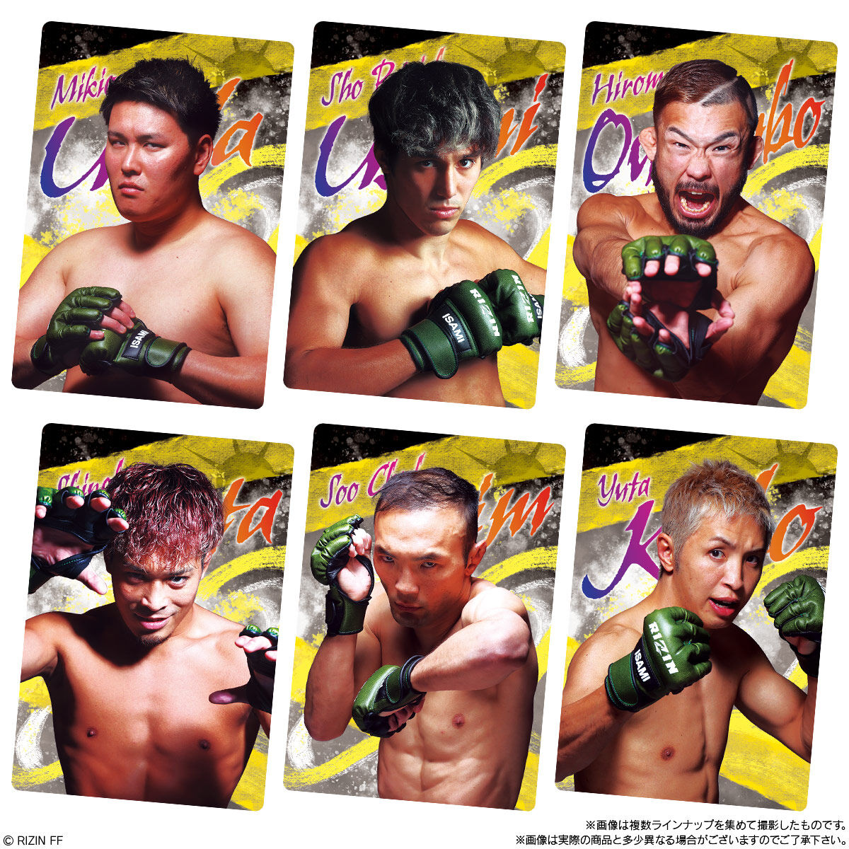 楽天市場】賞味期限2025年10月【BOX】バンダイ RIZINウエハース'24 20