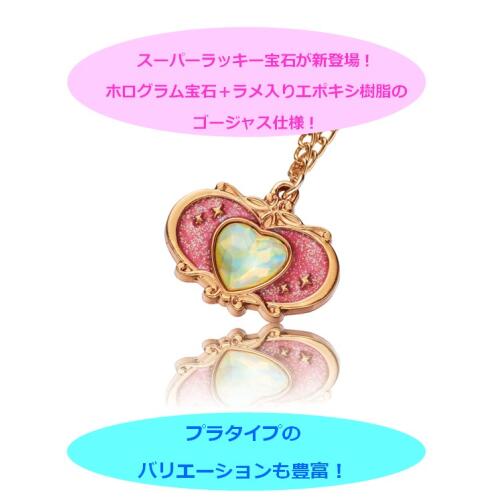 楽天市場】【BOX】カバヤ セボンスター 2025年 メモリアルシリーズ 第3