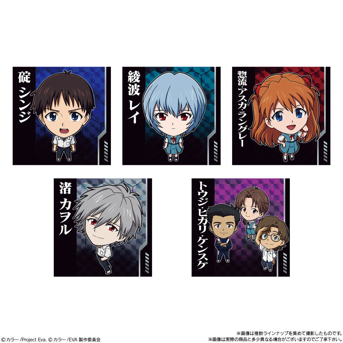 楽天市場】【10個バラ売り】バンダイ にふぉるめーしょん 新世紀