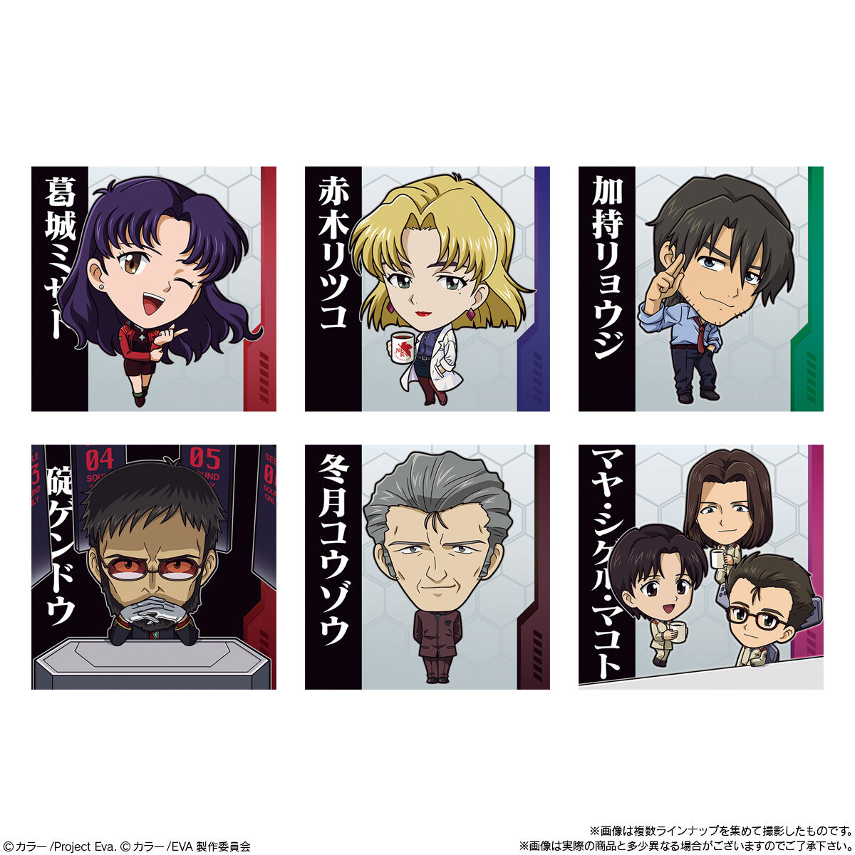 楽天市場】【10個バラ売り】バンダイ にふぉるめーしょん 新世紀