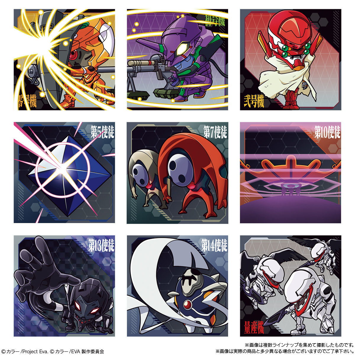 楽天市場】【10個バラ売り】バンダイ にふぉるめーしょん 新世紀