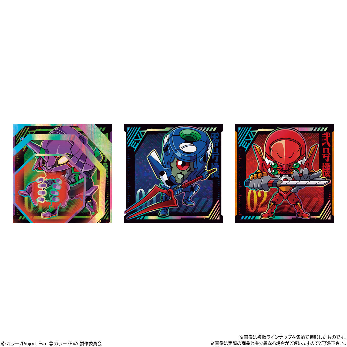 楽天市場】【10個バラ売り】バンダイ にふぉるめーしょん 新世紀