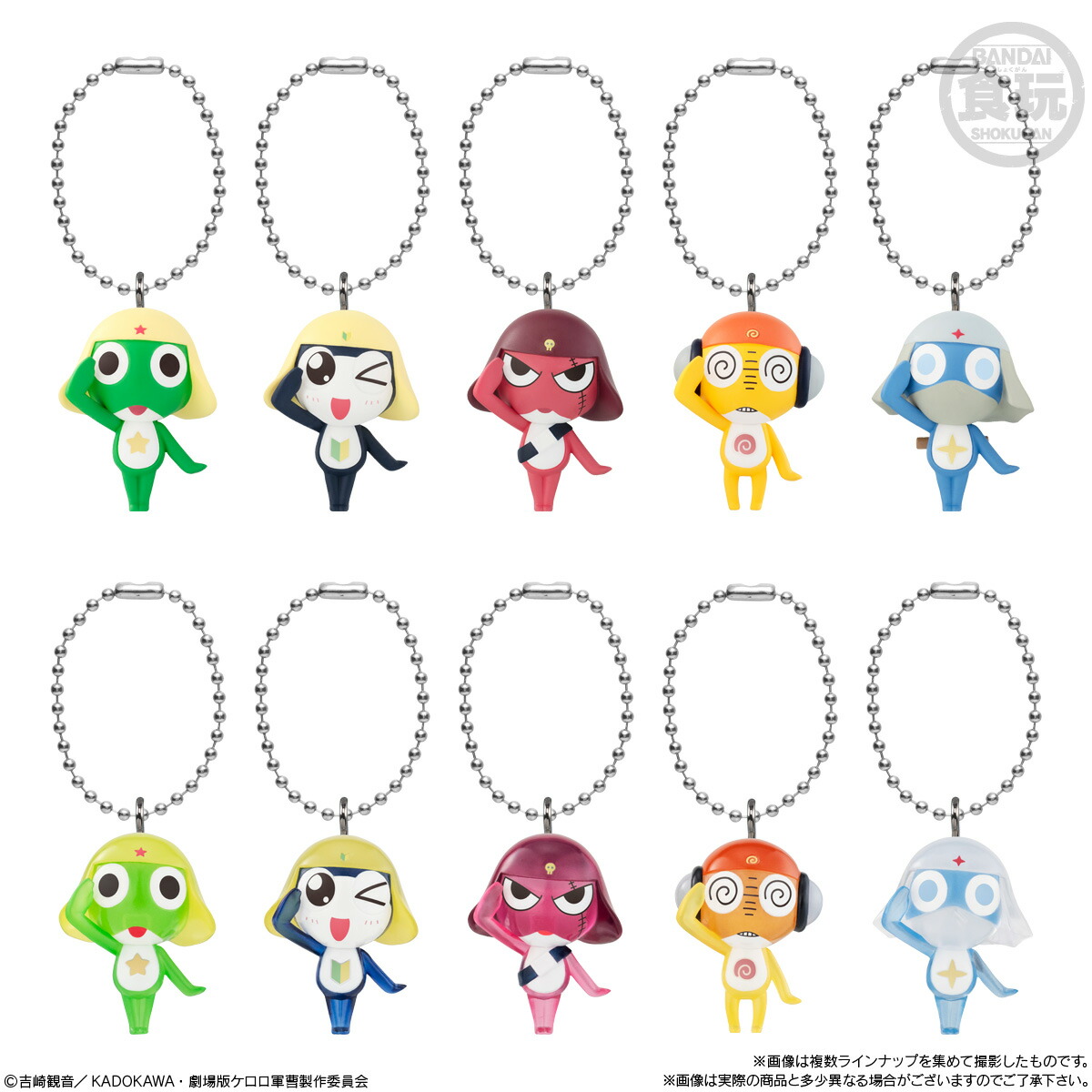 楽天市場】【全10種セット】バンダイ ケロロ軍曹 マスコット&グミで