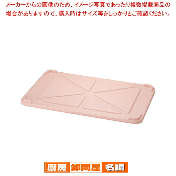 番重」の人気商品一覧 | 安い商品を通販サイトから探す - 価格.com