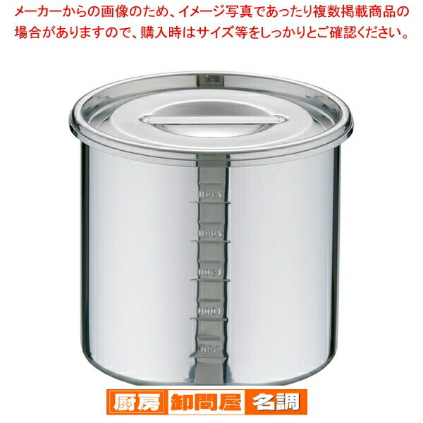 楽天市場】18－8 目盛付キッチンポット 16センチの通販