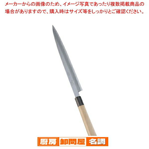 男*組様 水本焼 テッサ 河豚引き包丁 9寸 男*組様 水本焼 テッサ 河豚