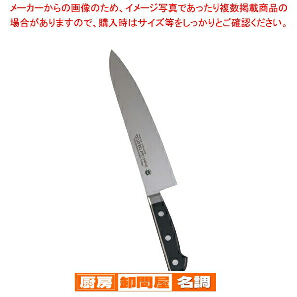 青木刃物製作所 堺孝行 グランドシェフ 牛刀 240mm 10013 (包丁) 価格