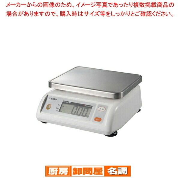楽天市場】防水・防塵ﾃﾞｼﾞﾀﾙ秤 20kg SL-20KWP【計量器】【重量計