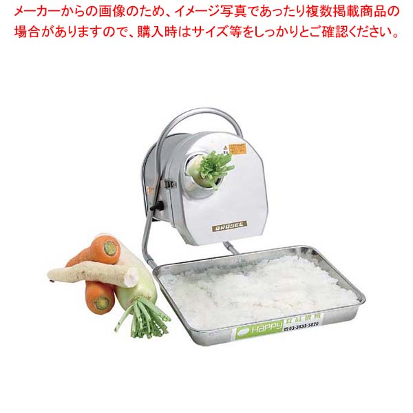 楽天市場】ハッピー電動オロシー rhg－15（キッチン用品・食器・調理