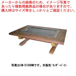 お好み焼き 鉄板 調理器具 テーブル」の人気商品一覧 | 安い商品を通販