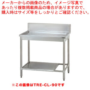 楽天市場】タニコー トレーラックの通販