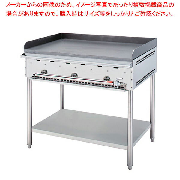 鉄板焼き器 ガス式」の人気商品一覧 | 安い商品を通販サイトから探す