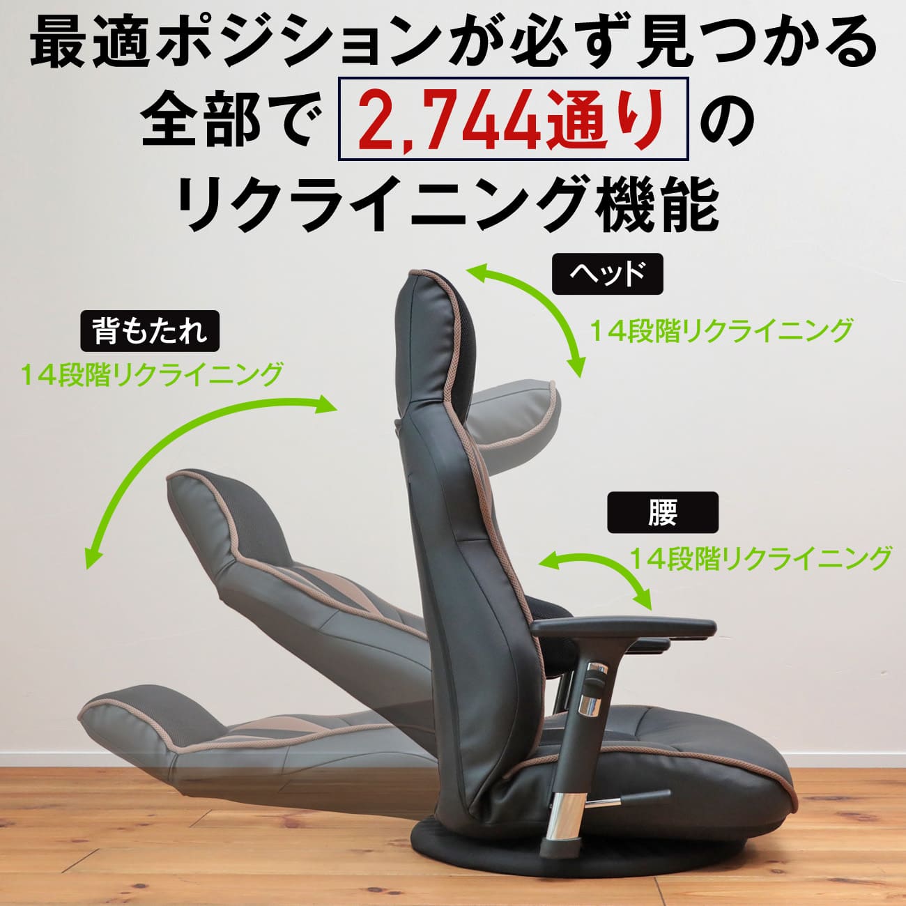 楽天市場】腰の神様がくれたゲーミング座椅子 FGL1-カーサ | 腰神