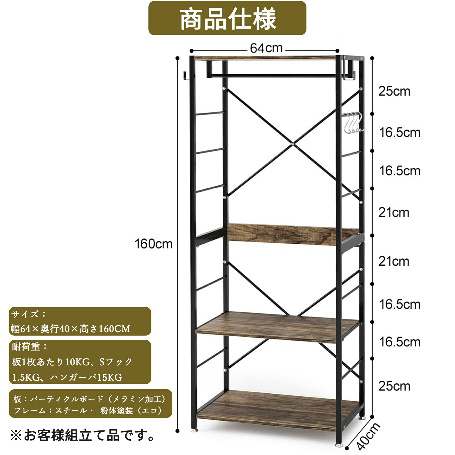 楽天市場】【500円OFFクーポン付】 ハンガーラック 幅60×奥行40×高さ